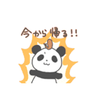 エビフライパンダ（個別スタンプ：16）