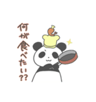 エビフライパンダ（個別スタンプ：17）
