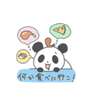 エビフライパンダ（個別スタンプ：18）