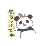 エビフライパンダ（個別スタンプ：19）