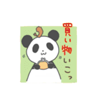 エビフライパンダ（個別スタンプ：21）