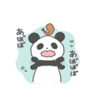 エビフライパンダ（個別スタンプ：29）