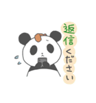 エビフライパンダ（個別スタンプ：32）