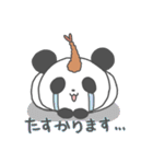 エビフライパンダ（個別スタンプ：39）