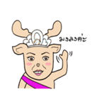 Happy Gay Deer (THAI)（個別スタンプ：17）