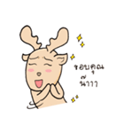 Happy Gay Deer (THAI)（個別スタンプ：28）