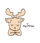 Happy Gay Deer (THAI)（個別スタンプ：33）