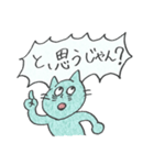 げんきなねこ（個別スタンプ：23）