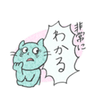 げんきなねこ（個別スタンプ：37）