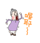 new Strange Grandmother（個別スタンプ：15）