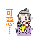 new Strange Grandmother（個別スタンプ：26）