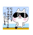 ここに猫がいました。4（個別スタンプ：39）