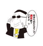 フクシ君（独身30歳）2（個別スタンプ：1）