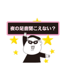 フクシ君（独身30歳）2（個別スタンプ：2）