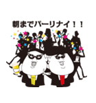 フクシ君（独身30歳）2（個別スタンプ：6）