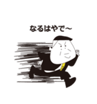 フクシ君（独身30歳）2（個別スタンプ：7）