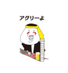フクシ君（独身30歳）2（個別スタンプ：8）