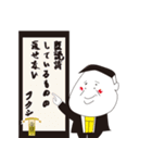 フクシ君（独身30歳）2（個別スタンプ：15）