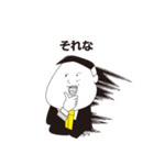 フクシ君（独身30歳）2（個別スタンプ：17）