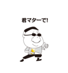 フクシ君（独身30歳）2（個別スタンプ：20）