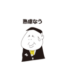 フクシ君（独身30歳）2（個別スタンプ：24）