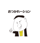 フクシ君（独身30歳）2（個別スタンプ：26）