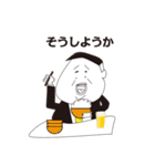 フクシ君（独身30歳）2（個別スタンプ：29）