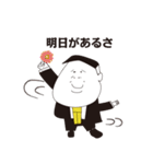 フクシ君（独身30歳）2（個別スタンプ：35）