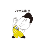 フクシ君（独身30歳）2（個別スタンプ：38）