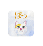 絵本に出てきそうな猫（個別スタンプ：12）