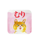 絵本に出てきそうな猫（個別スタンプ：20）