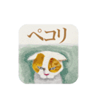 絵本に出てきそうな猫（個別スタンプ：35）