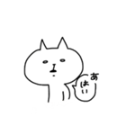 ゆとり生まれの猫。（個別スタンプ：1）