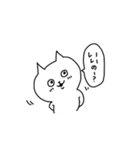 ゆとり生まれの猫。（個別スタンプ：2）