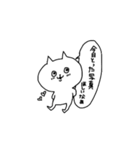 ゆとり生まれの猫。（個別スタンプ：10）