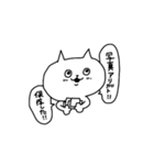 ゆとり生まれの猫。（個別スタンプ：11）