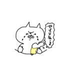 ゆとり生まれの猫。（個別スタンプ：12）