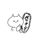 ゆとり生まれの猫。（個別スタンプ：13）