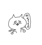 ゆとり生まれの猫。（個別スタンプ：21）