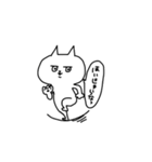 ゆとり生まれの猫。（個別スタンプ：23）