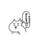 ゆとり生まれの猫。（個別スタンプ：26）