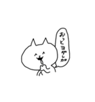 ゆとり生まれの猫。（個別スタンプ：27）