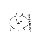 ゆとり生まれの猫。（個別スタンプ：30）