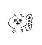 ゆとり生まれの猫。（個別スタンプ：31）