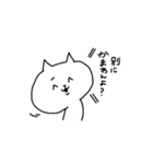 ゆとり生まれの猫。（個別スタンプ：33）