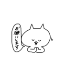 ゆとり生まれの猫。（個別スタンプ：35）