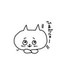 ゆとり生まれの猫。（個別スタンプ：36）