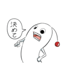 白色のナニカ（個別スタンプ：1）