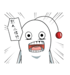 白色のナニカ（個別スタンプ：18）