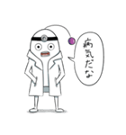 白色のナニカ（個別スタンプ：36）